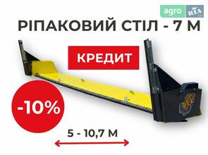 Рапсовый стол Sunfloro 7 2024