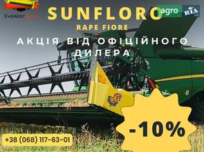 Ріпаковий стіл Sunfloromash Rape Fiore 2024