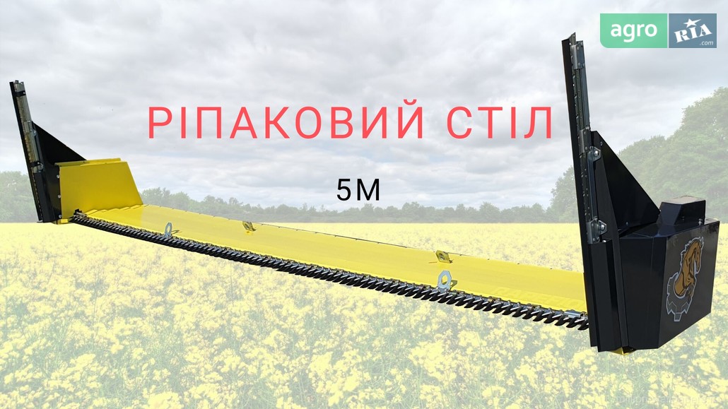 Ріпаковий стіл Sunfloromash Rape Fiore 2024 - фото 1