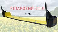 Новий