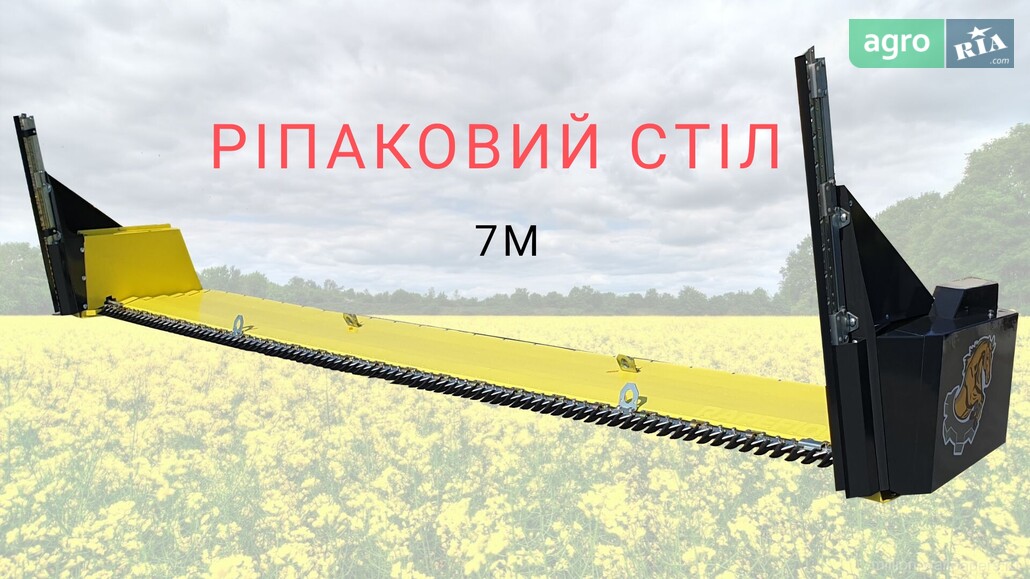 Ріпаковий стіл Sunfloromash Rape Fiore 2024 - фото 1