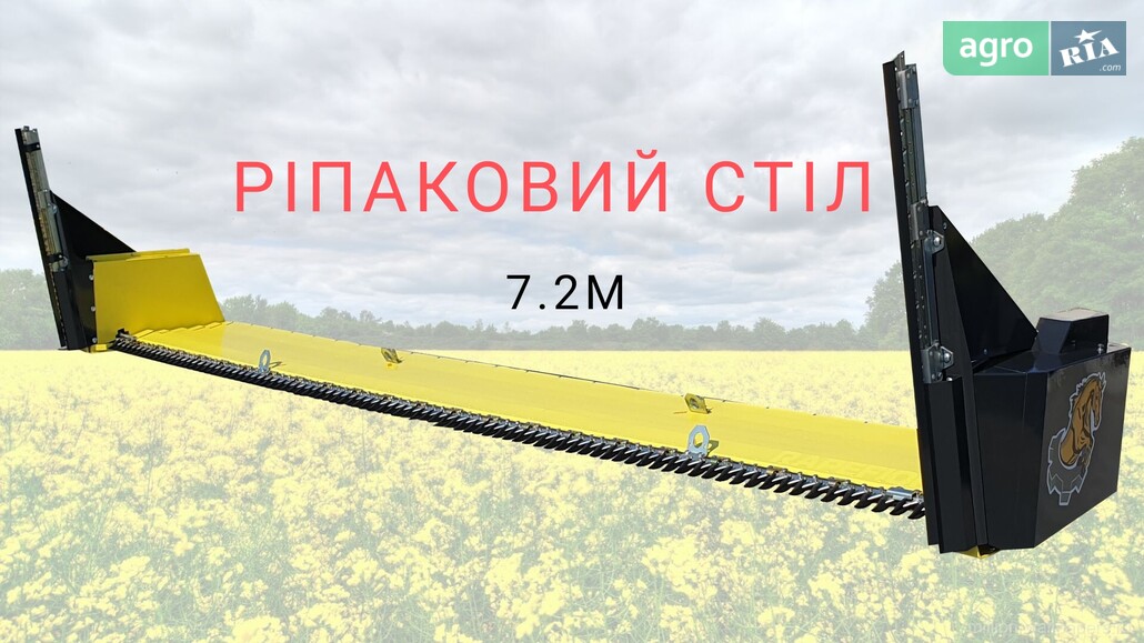Ріпаковий стіл Sunfloromash Rape Fiore 2024 - фото 1