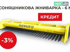 Жниварка Sunfloromash ЖСБ-6 2024