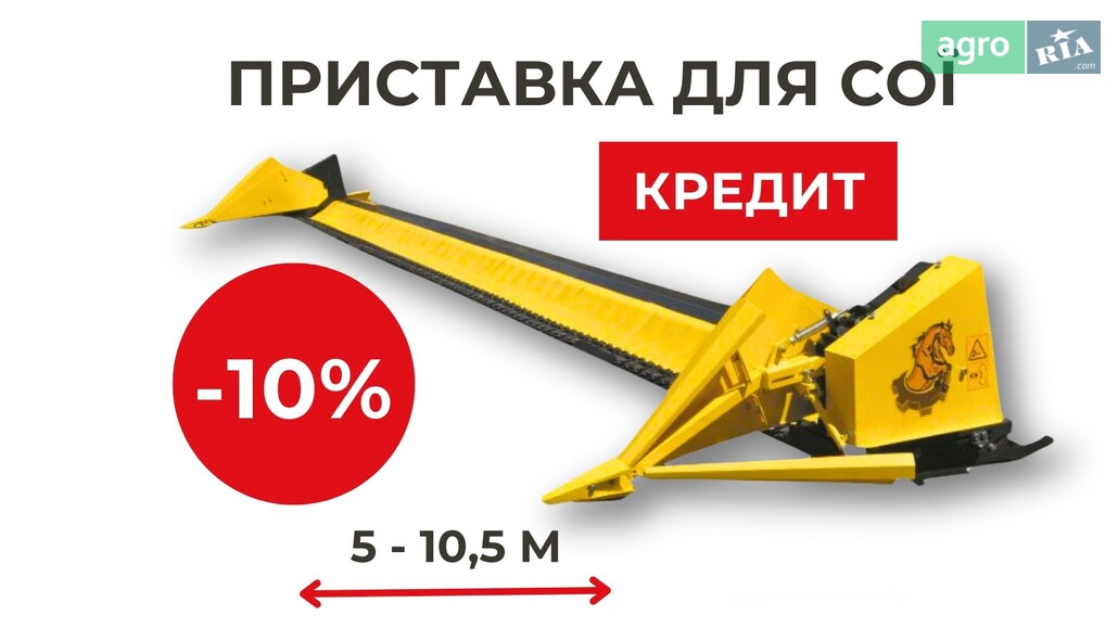 Ріпаковий стіл Sunfloromash ЖСБ 2024 - фото 1