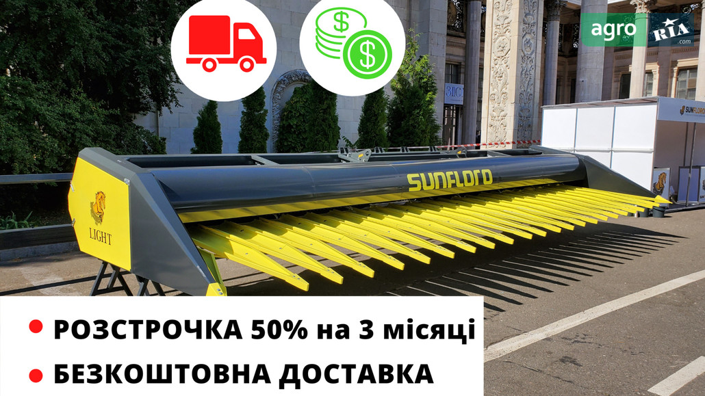 Жатка Sunfloromash ЖСБ 2022 - фото 1