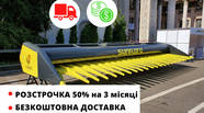 Новый