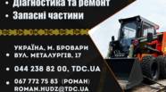 Новий