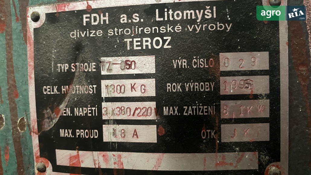 Протруювач Teroz TZ4-050 1995 - фото 1