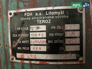 Протруювач Teroz TZ4-050 1995