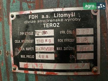 Teroz TZ4-050 1995 - фото