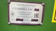 Новий