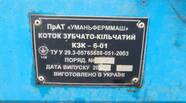 Новий