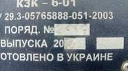 Новый