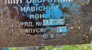 Новий