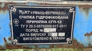 Новий