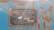 Новий