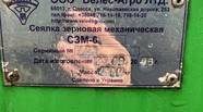 Новый
