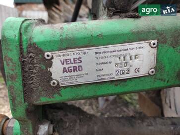 Велес-Агро ПОН 2022 - фото