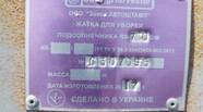Новий