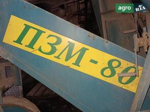 Зернокидач Воронежсельмаш ПЗМ-80 2008