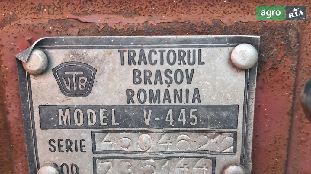 Трактор VTB V-445 1988 - фото 1