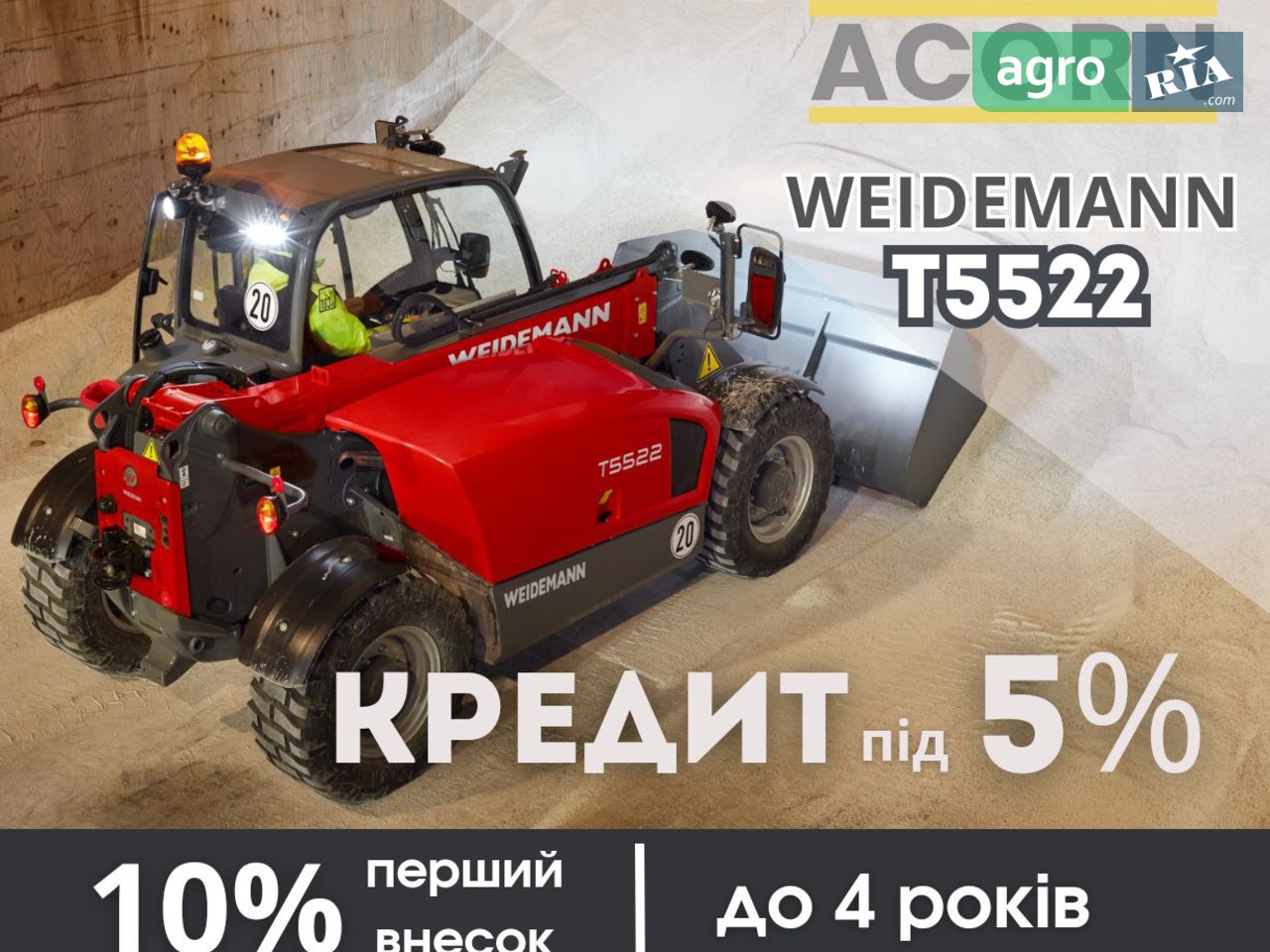 Навантажувач Weidemann T5522 2024 - фото 1