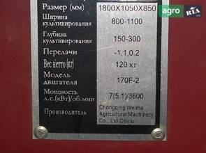 Мотоблок Weima WM 1100C 2014