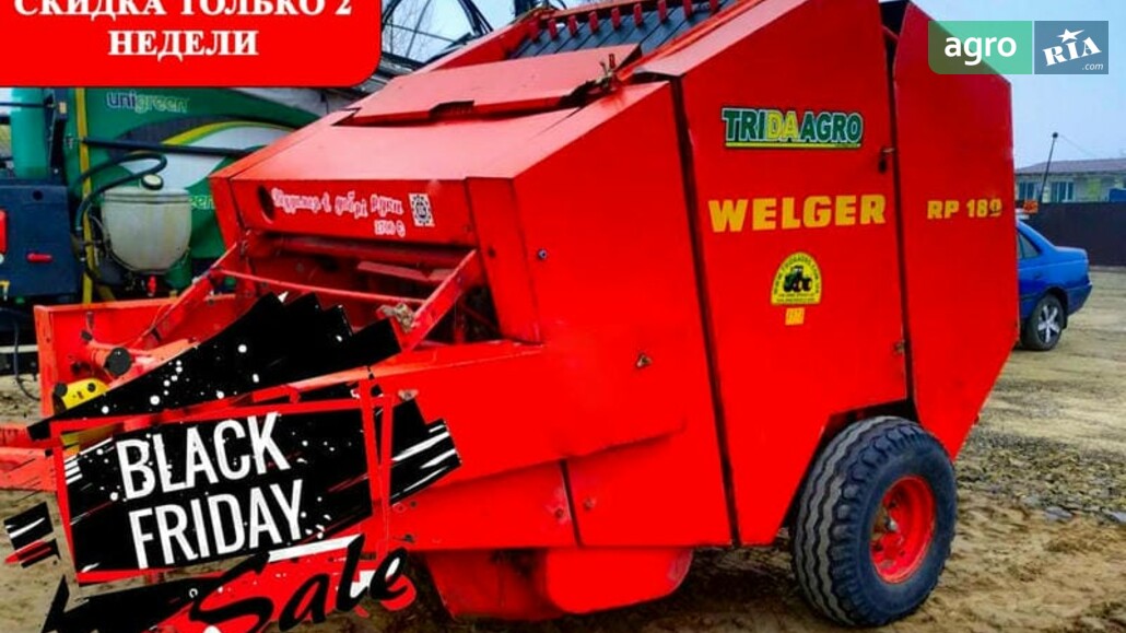 Подборщик Welger RP 180 1996 - фото 1