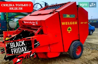 Подборщик Welger RP 180 1996 - фото