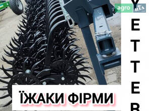 Борона Yetter 3530 2025