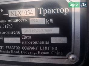 Трактор YTO NLX 1054 2021