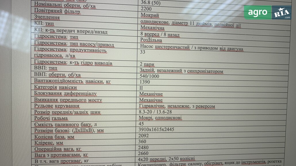 Трактор YTO NMF 554X 2023 - фото 1