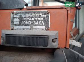 Екскаватор ЮМЗ ЕО-2621 1993