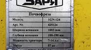 Новий