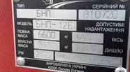 Новий