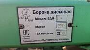 Новый