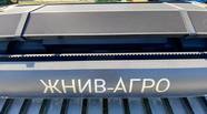 Новий