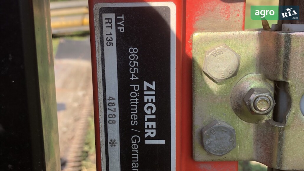 Ріпаковий стіл Ziegler RT 135  - фото 1