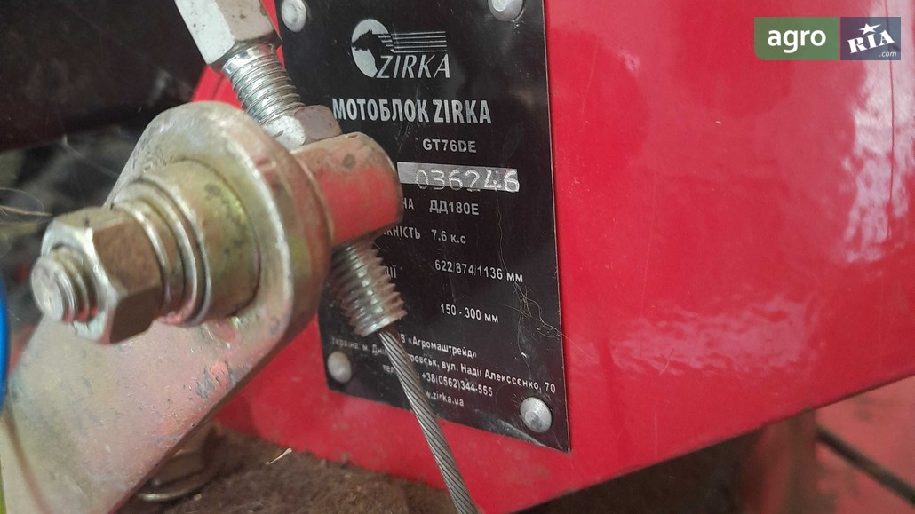 Мотоблок Zirka GT 76 DE 2020 - фото 1