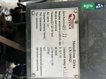 Zirka LX 1090D 2009 - фото