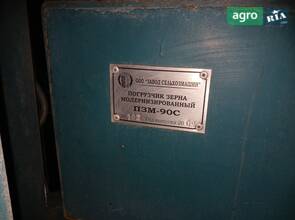Зернокидач ЗСМ ПЗМ-90С 2009