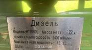 Новий