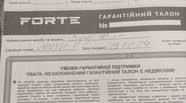 Новый