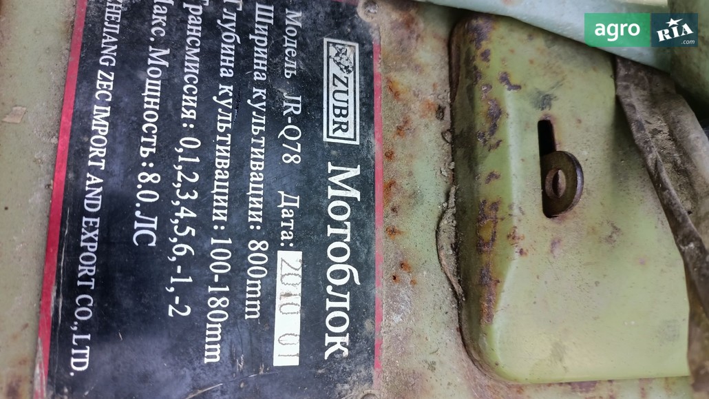 Мотоблок Zubr JR-Q78 2010 - фото 1