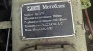 Новий