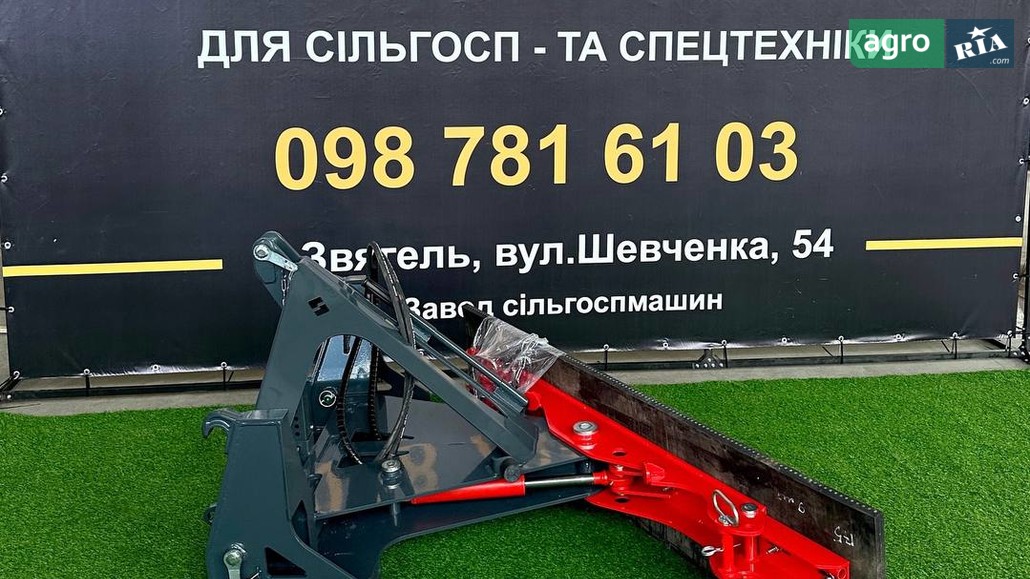 Відвал Звягельсільмаш MULTI 2025 - фото 1