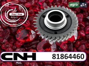 Шестерня 81864460 в Сase, New Holland от CNH