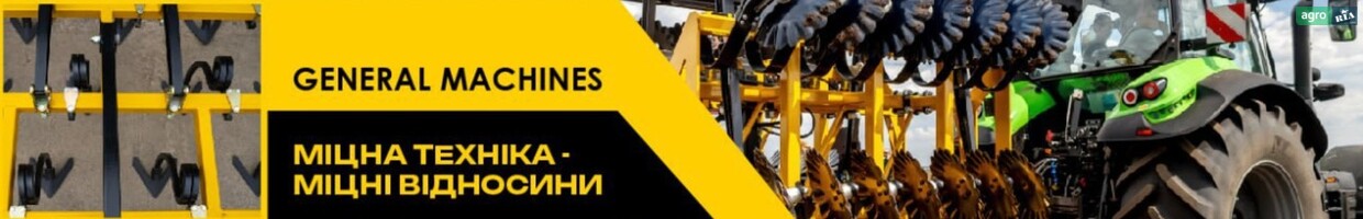 GENERAL MACHINES company banner