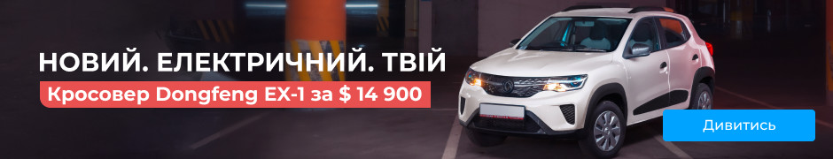 Акція: 