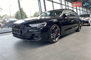 Audi S8 